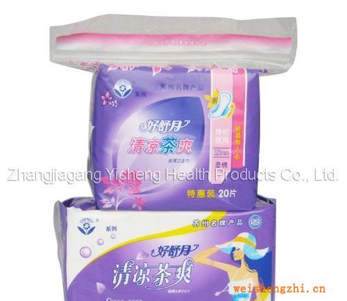 好舒月280MM拉鏈式清涼茶爽棉質衛生巾