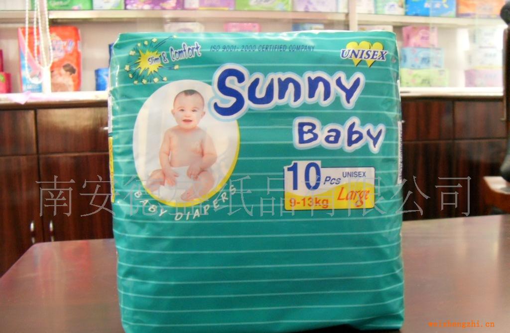 供應價格優質SunnyBaby嬰兒紙尿褲紙尿片