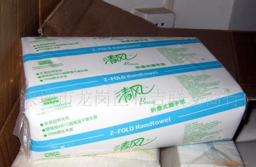 低價供應清風擦手紙