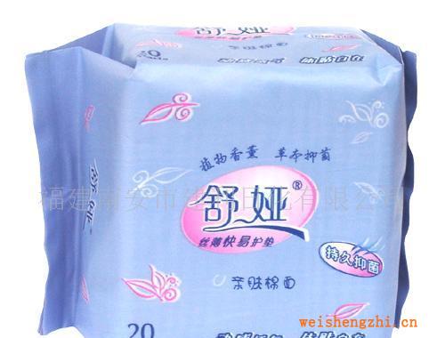 供應衛生用品衛生巾