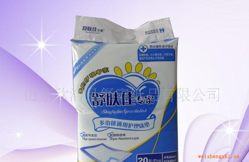 供應(yīng)自產(chǎn)自銷(xiāo)適安康護(hù)理床墊