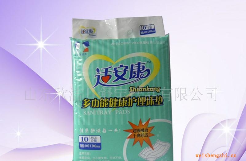 供應自產自銷玉衣護士一次性床墊