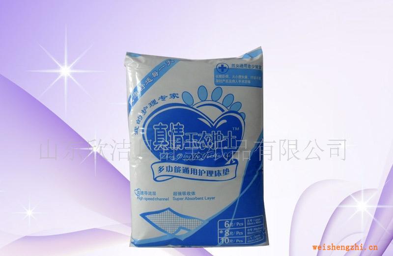 供應自產自銷淑韻護理墊