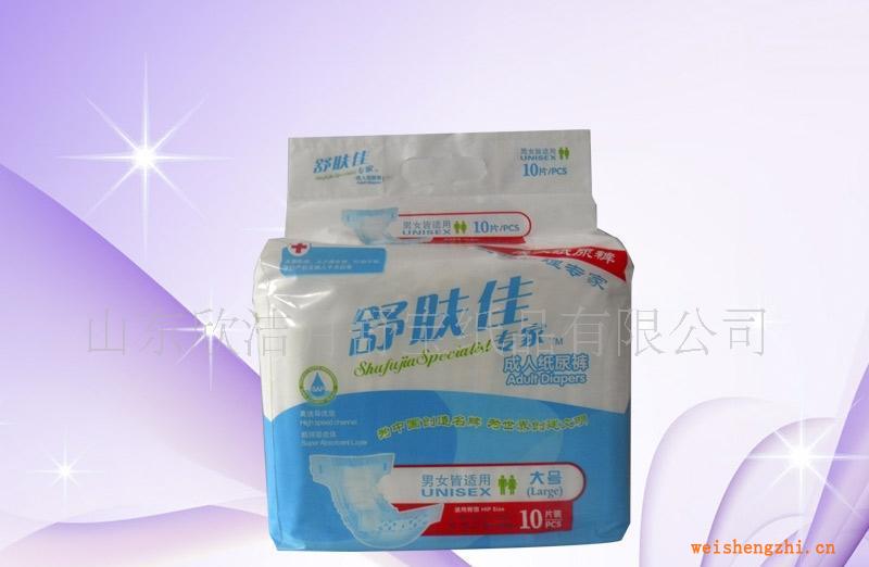 供應自產自銷適安康尿不濕、護理墊