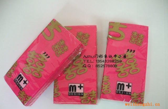 批發(fā)婚慶印花紙巾，彩色印花紙巾(喜氣臨門)