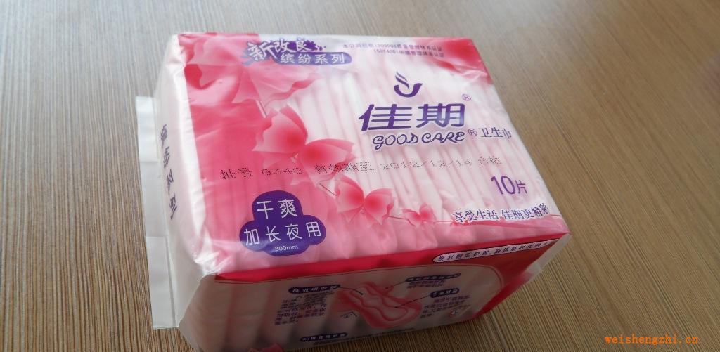 供應性能穩定服務優良的1paper牌全自動護墊包裝機