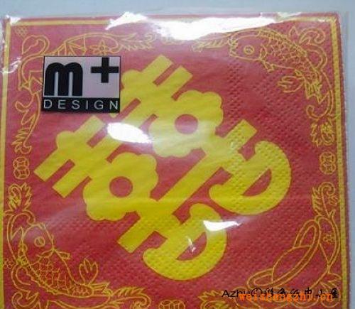 (喜結良緣）婚慶紙巾、m+婚慶紙巾、彩色餐巾紙