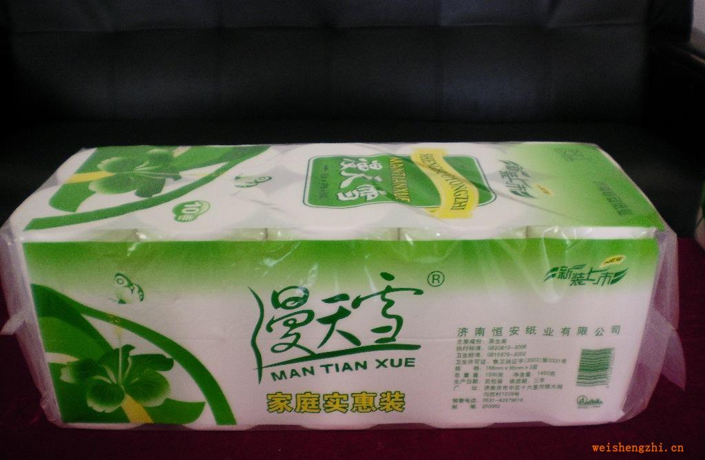 漫天雪居家衛(wèi)生紙，生活用紙（家庭實惠裝）