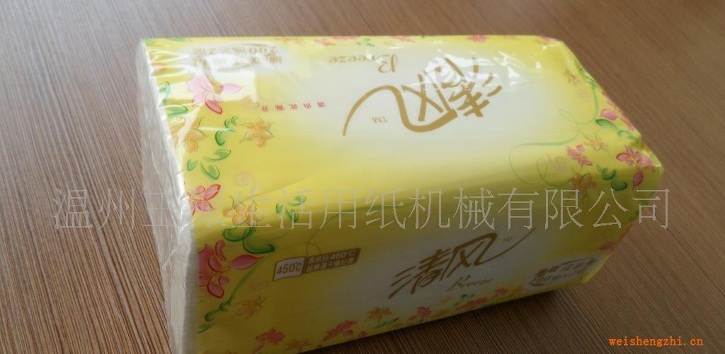 供應全球首創(chuàng)全自動袖珍面巾紙包專機