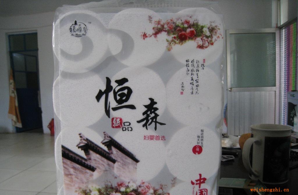 誠招衛(wèi)生紙代理加盟商