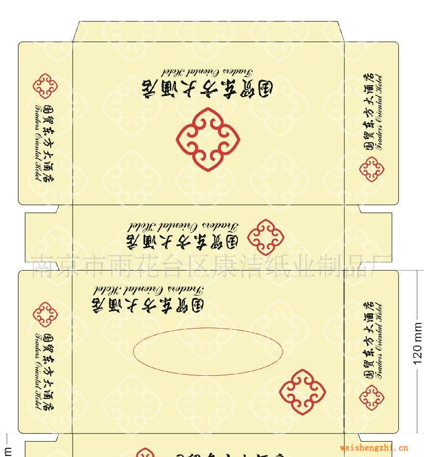 訂做盒抽紙，來樣加工制作，專業設計