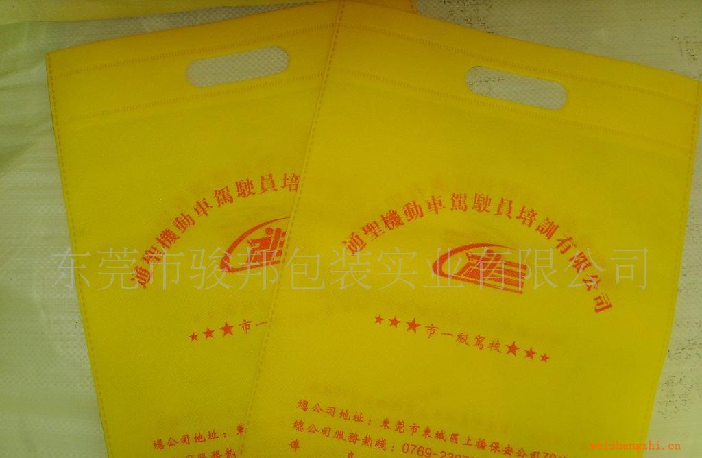 東莞環(huán)保袋、無紡布袋、鐳射無紡布袋、手挽袋、電壓無紡布