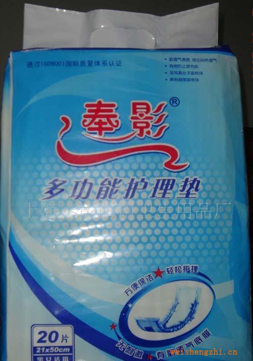 多功能護理墊(圖)