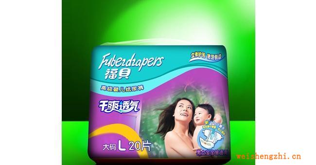 紙尿片廠家尿褲媽咪巾尿墊誠招各地經銷商13732982613