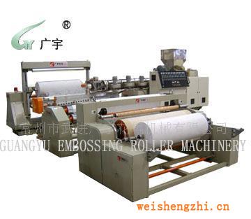 流延膜復(fù)合機