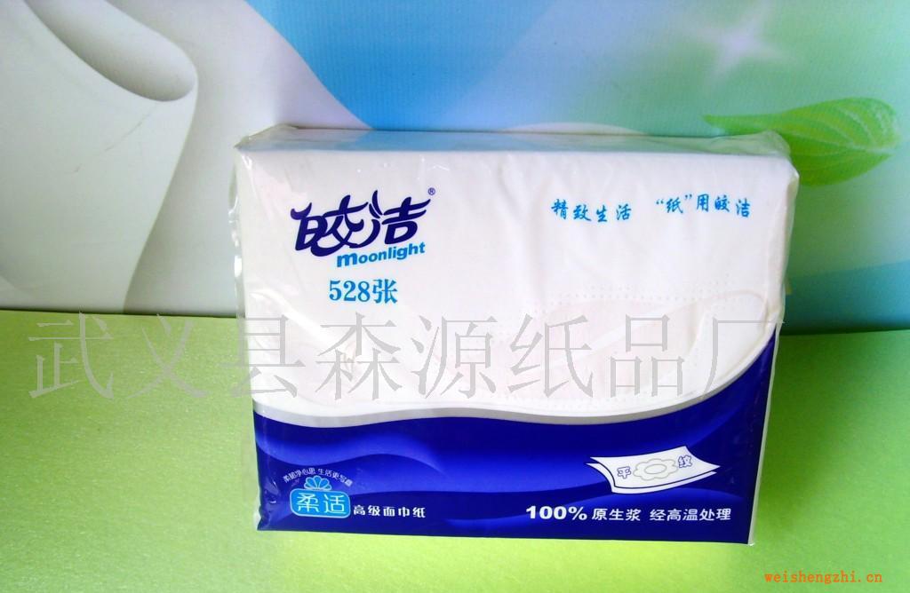 供應皎潔528張平紋面巾紙JMJ528