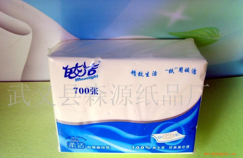 供應皎潔700張平紋面巾紙(方包紙平切紙)JMJ700