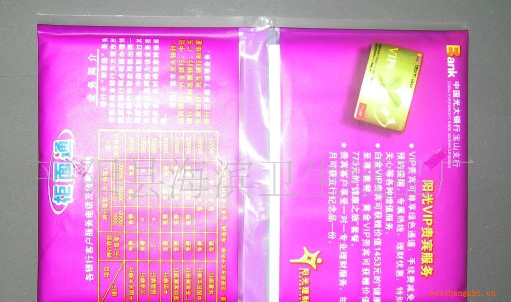 熱銷供應100%純木漿荷包式紙巾