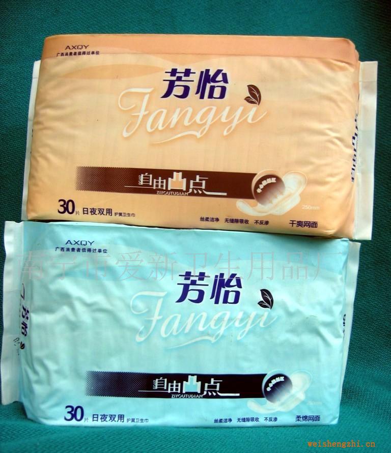 供應衛生巾.紙尿褲(圖)