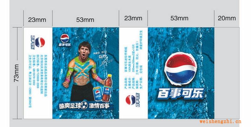 本公司承接大量廣告巾系列產(chǎn)品，紙手帕，荷包巾，盒巾