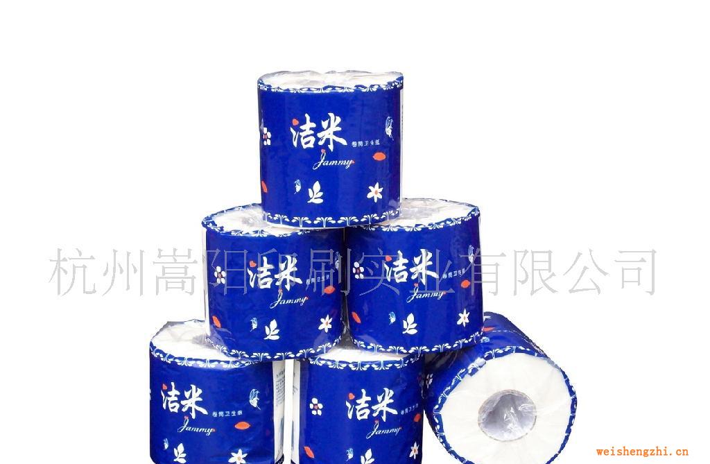 廠家直銷小卷生活衛生紙卷筒衛生紙彩包