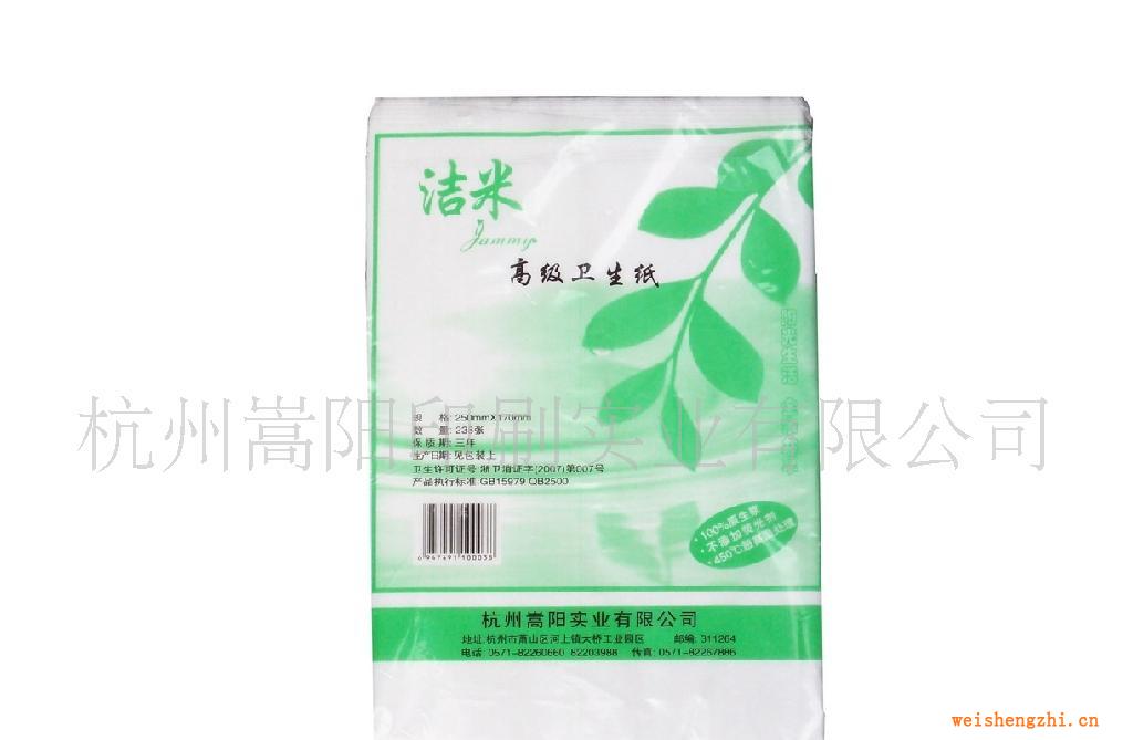 衛生紙廠家直銷皺紋衛生紙批發找代理