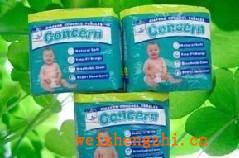 供應嬰兒紙尿褲質感柔軟廠家直銷