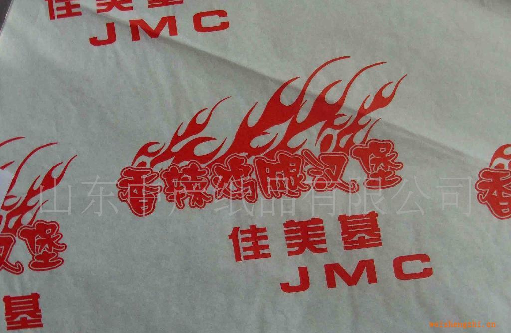 【中產紙品】專供通過QS的淋膜紙