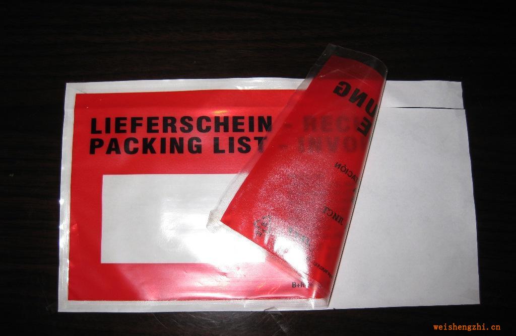 供應優質離型紙