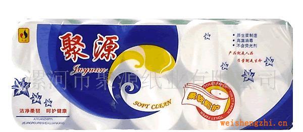 【純木漿無熒光劑衛生紙、卷筒紙、衛生紙批發誠招各地代理商