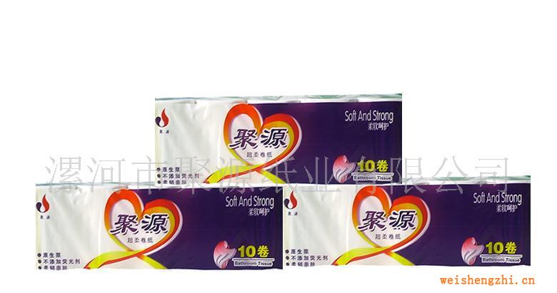 廠家直供【純木漿】生活用紙、卷筒紙、衛生紙批發（規格自定）