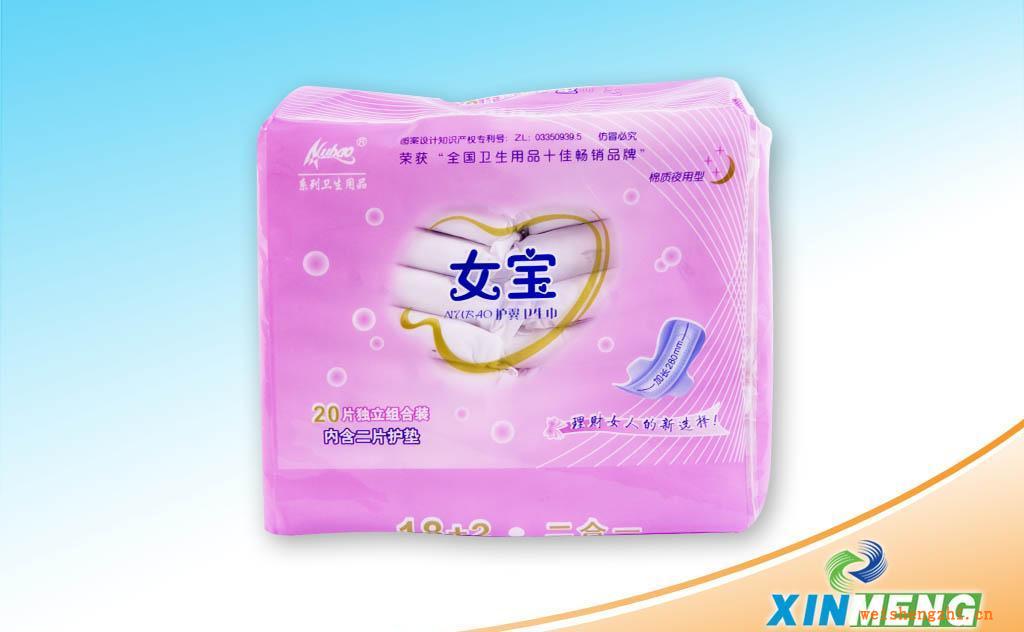 供應暖貝兒、女寶系列衛生巾誠招全國代理