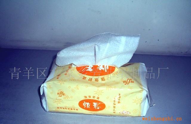 供應促銷抽取式面紙