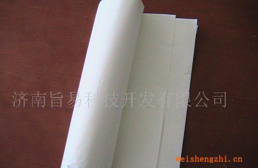 供應55----100克環保本色（淺黃色）雙膠紙