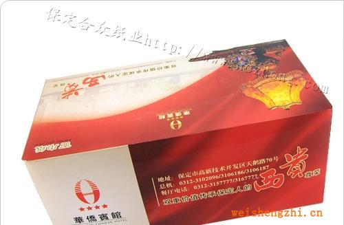 【廠家定制】廣告紙巾，荷包紙巾，錢夾紙巾，紙抽，盒抽，卷紙