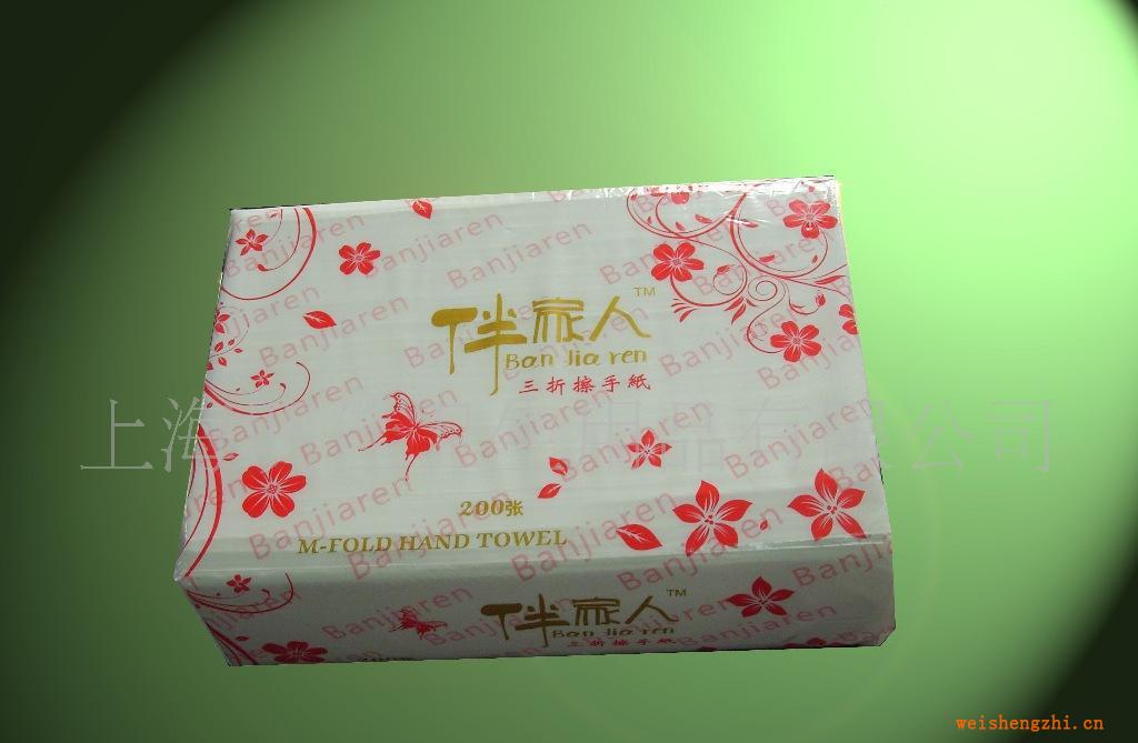 伴家人三折擦手紙抹手紙餐巾紙（200抽/包）擦手紙衛生紙
