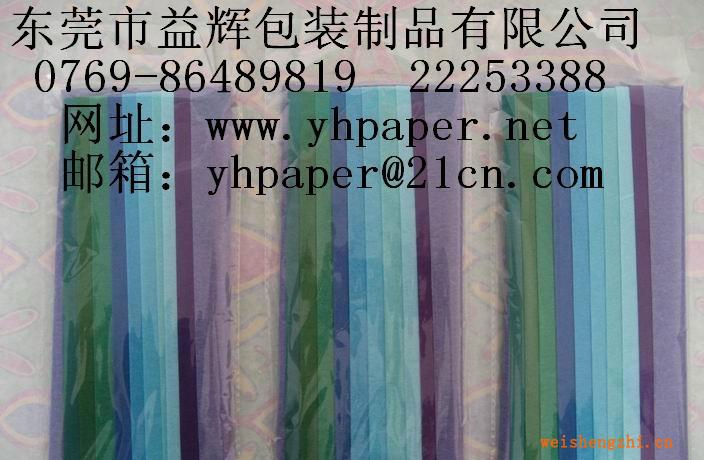 供應(yīng)印刷LOGO鞋子包裝紙