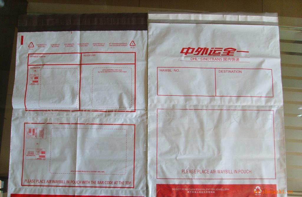 快遞袋、龍邦快遞袋、中外運DHL全一快遞袋、文件袋