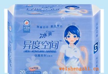 異度空間20片冰爽網面（優雅系列）