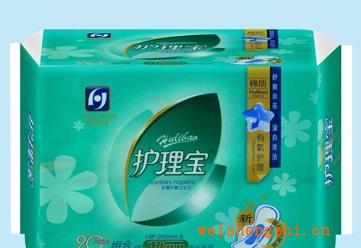 （第二代）護理寶14片日用+6片310mm組合棉質