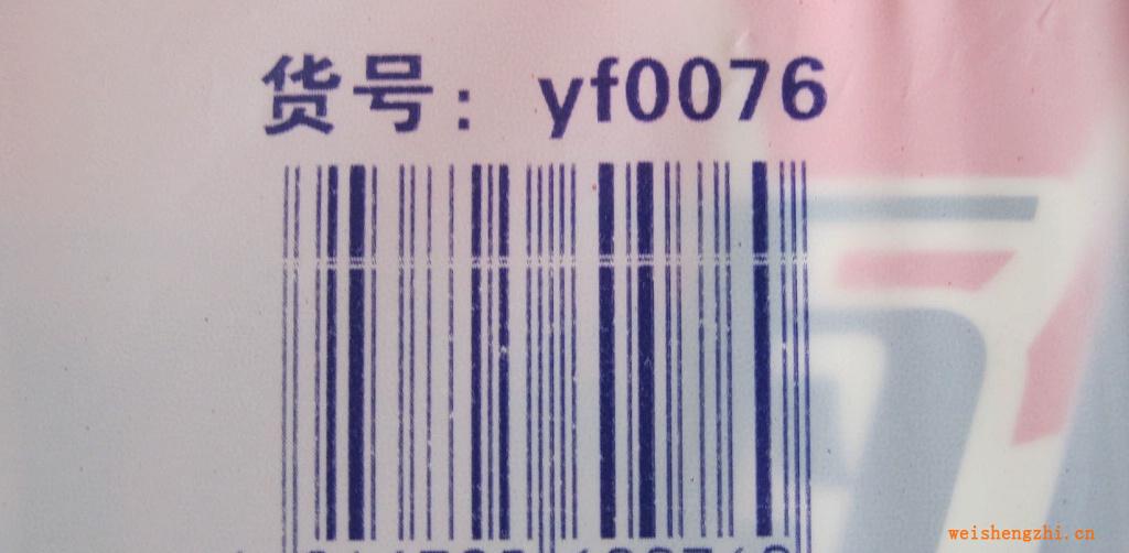 優價優質供應優雨風品牌系列卷筒紙，生活用紙，衛生紙