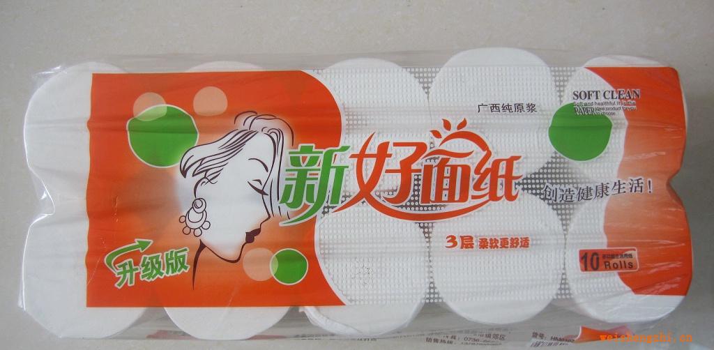 大量供應廣西純原漿生產好面紙，卷筒紙，衛生紙