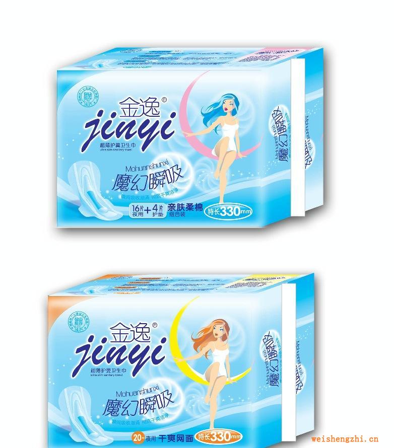 衛生巾包含護墊系列