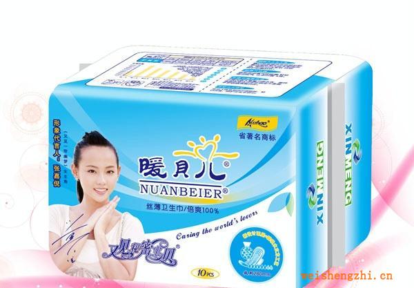20P日夜絲薄暖貝兒衛(wèi)生巾廠家直銷、誠招全國代理