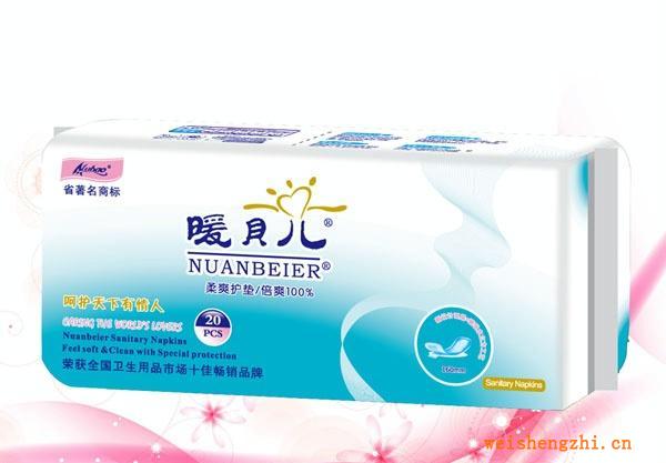 暖貝兒品牌20片布派棉質(zhì)護(hù)墊160mm，誠(chéng)招全國(guó)代理