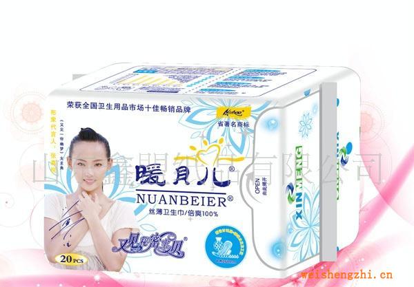 供應暖貝兒系列衛生巾、護墊
