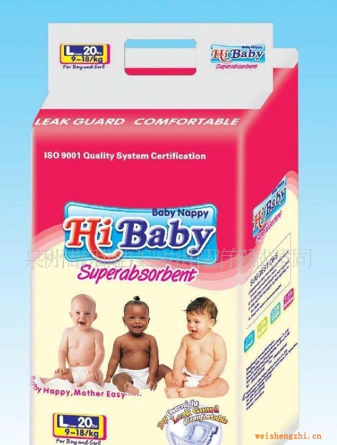 供應HibabyNappy透氣嬰兒紙尿褲