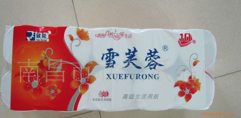 供應純木漿一次性生活用衛生紙