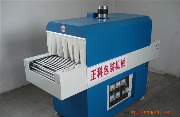 ZK-4020A型封熱收縮機封膜機封口機包裝機紙巾包裝機
