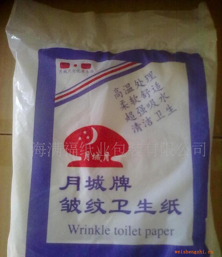 供應月城牌優質草紙衛生紙月城只為優質生活